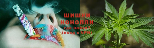 MESCALINE Бородино